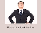 医師に病状を話すお手伝いします 精神疾患などで医師に病状を話すのが苦手な人へのサービスです イメージ4