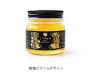 心ときめくお洒落なラベル・パッケージデザインします デザインが可愛いから捨てられない。飾りたくなるパッケージを。 イメージ4