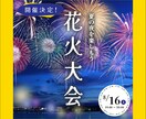 売上・集客UP！高品質なWEBバナー画像制作します 丁寧な対応で高品質なバナー/ヘッダを制作 イメージ5