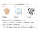 愛犬ちゃんのイラストLINEスタンプを作成します ペットをキャラクター化したLINEスタンプを作成しましょう☆ イメージ4