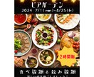 チラシ、ポスターなどの作成のお手伝いをします 見やすいかつオシャレなデザインを提供します⭐︎ イメージ8