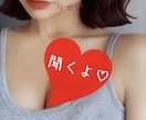 チャットであなたの心とつながります あなたのお友達になります♡即レス♡楽しいお話ししよ♡ イメージ2