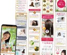 売上＆集客につながるLPを作成いたします 安価だけど高品質なLPを作成いたします イメージ4