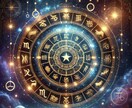 四柱推命×西洋占星術×姓名判断の総合判断で占います 東西占術と姓名判断であなたの運命を徹底解明！ イメージ1