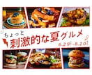 1500円でバナー・ヘッダー等画像を制作致します お手頃価格で、一件一件丁寧に対応させていただきます！ イメージ4