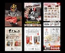 飲食店様向けに和風のチラシデザインを制作いたします チラシデザインをai（イラストレータ）にて制作致します。 イメージ2
