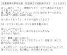身近に感じられる日常系ボイス台本を執筆します アプリゲームのホームボイス等を担当してきた現役ライターが執筆 イメージ4