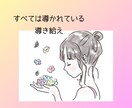 別れたい…踏み出せない現状☆経験者☆後押しできます どうしたらいい？…ズルズル引きずってばかり、心がいつも曇り空 イメージ10