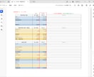 記帳代行リピート用◎試算表を作成します 初回の方は、見積もり依頼相談をお願いします。 イメージ2
