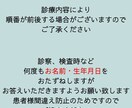 医療施設の院内掲示物をお作りします 院内のイメージに沿ったデザインの掲示物を作成します！ イメージ5