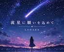 アーティスト様向けのMV制作致します 面白い完成度の高い作品作ります イメージ7