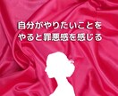 毒親の呪縛でトラウマや自信喪失な人のお悩み聞きます 恋愛/人間関係/夫婦関係に亀裂や障害がある人の相談アドバイス イメージ10