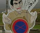 日頃のストレス、もやもやなど愚痴を聞きます 探偵だった頃、2000件以上の相談を頂いていました。 イメージ3