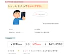 そのまま使える！オンライン日本語教材提供します 日本語教師のための日本語PDF教材！【て形・ない形】 イメージ4