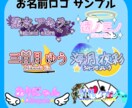 ライバー活動で使用する素材を作成します あなただけのお名前ロゴや返礼品などを安価でご提供します！ イメージ2
