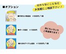 チョコシール風のイラスト、似顔絵描きます SNSのアイコンやプレゼントに！お気軽にご相談ください！ イメージ4