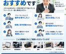 フリーランスの案件獲得・営業のお悩みを整理します 仕事が取れない原因を一緒に整理し、次にやることを明確にします イメージ6