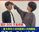 プロだから出来るクオリティーのバナーなど作ります 集客のためのバナー・LPヘッダーWeb画像作ります イメージ7