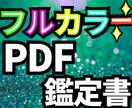 生年月日で、行動力が上がる掃除場所5ヶ所を占います 占い×掃除で後回ししない自分へ変わる！ イメージ3