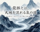 繰り返す悩みの意味を螺旋龍脈で鑑定します 螺旋の先で待つハイヤーセルフが、今のあなたに答えます イメージ3