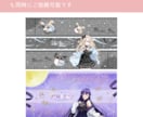 Vtuber向けサムネイル作成いたします グッズお品書きサムネ等も対応可能！ イメージ5