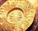 西洋占星術であの人との縁と相性を読み解きます 生年月日から恋愛傾向・相性を丁寧に読みます イメージ2