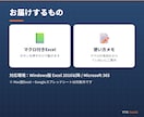 Excelの面倒な作業を自動化します 3,000円からお試しOK！現場書類・事務作業の時短に イメージ6