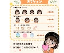 顔出しＮGの方必見☆ゆるふわ可愛いアイコン描きます SNSで大活躍中のゆるキャラアイコン♫商用利用OKです⁠ イメージ4