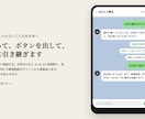 LINE公式アカウントにAI案内窓口を設置します 自社の文書だけで答えるLINEの窓口。無理なら担当者へ イメージ3