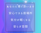 初回限定｜恋愛・金運・仕事・人間関係など占います 総合占い｜看護師歴20年  お悩みに合わせた柔軟な鑑定が可能 イメージ3