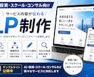 FX・投資・AIサービス向けのLP制作します サービス内容が伝わる！見やすいLPを制作します！ イメージ2