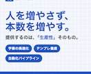動画広告の量産化・システム化の相談に乗ります 字幕作成高速化|Meta広告|PMAX広告|量産化 イメージ4