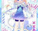 企業実績有◇ポップで可愛い一枚絵作成します 複数人・背景・商用利用可◇ご相談ください イメージ4