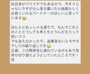 ワンコイン❤️この恋諦めた方が良い？…視ます 超絶リーズナブルに、今後の恋愛の指針示します！ イメージ5
