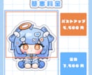 ミニキャライラスト作成します ＊もちもちのイラストでサムネやグッズに！＊ イメージ2