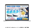 整理されて見やすいLPファーストビューを制作します 見やすいLPファーストビューを制作いたします。 イメージ2