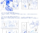 あなたの漫画制作の究極時短！ネーム「だけ」作ります 読者を惹き込む視線誘導｜幅広いジャンルに対応｜クリスタ形式 イメージ6