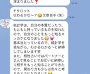 統計学で取り扱い説明書つくります 自分や気になる方のトリセツがあれば見てみませんか？ イメージ2
