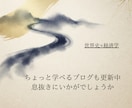 歌舞伎町No.1が仕事・職場の悩みを簡単解決ざます 聞いて欲しいだけOK！まとまってなくてもOK！ イメージ9