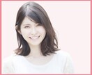 今すぐ話したい！5分でもお話聞きます 「姐さん、ちょっと聞いてよ！」「どうした？なんでも聞くよ！」 イメージ7