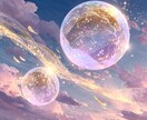 ふたりの縁をもう一度…復縁を鑑定します タロットと金龍の氣でふたりの魂をしっかりと繋ぎ合わせる✴ イメージ2