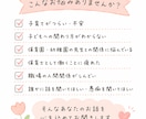 その悩み、現役保育士ママが受け止めます 保育も子育ても経験者だから話しやすい♪ イメージ2