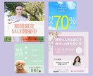 Instagramの投稿・広告画像をデザインします 有料素材を追加料金なしで使用！！顧客の視線をひきつけます！！ イメージ5