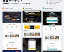 React・Next.jsでWeb開発します 企業サイトから大規模サービスまで、設計・開発・公開を一貫対応 イメージ2