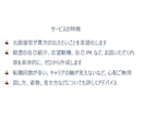 転職成功率UP！元面接官が実践的な面接対策します 元外資系役員、現役トップコンサルが面接のコツをお伝えします イメージ3