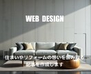 住まいやリフォームの想いを汲み取る記事を作成します Houzzライターとして性能評価や事例紹介の実績が多数あり イメージ5