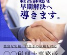 修正無料3回付！バナー＆ヘッダー制作します SNSやHPに使える！伝わるバナー＆ヘッダー制作 イメージ2