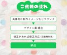 LINEリッチメニューの画像を作成します 目をひくデザインで集客アップのお手伝いをいたします！ イメージ2