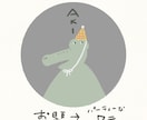 ガチャ好きさんへ贈る｜おまかせnaアイコン描きます おとぼけテイストの、かわいいイラストおまかせくださいっ◠‿◠ イメージ4