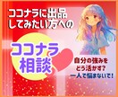 最初の出品はドキドキ♡そんな不安を解消します ☆売れるコツを伝授します！未来へと続く夢の扉を開きましょう♡ イメージ1